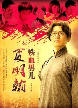 韩国BJ美女直播热舞，无限风骚2V[389mb]